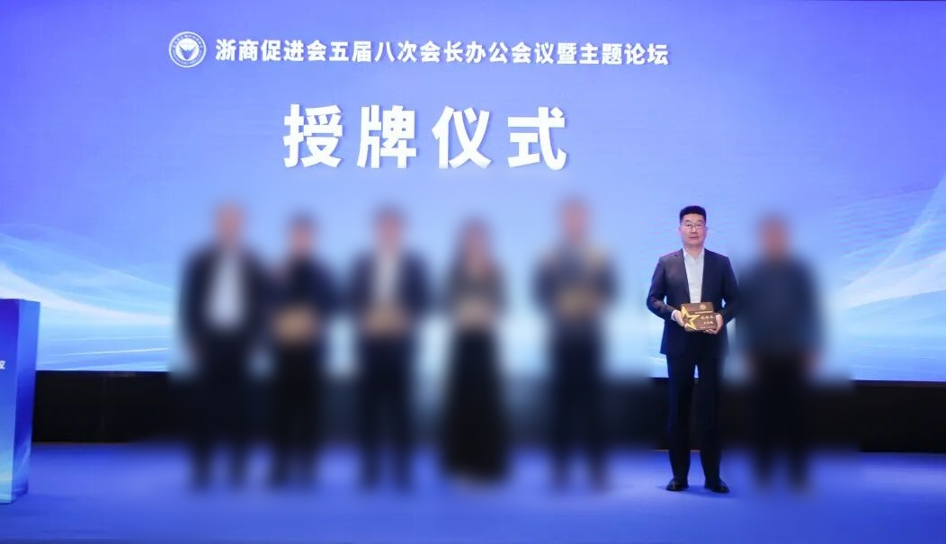 微信图片_2025-11-14_113357_544 微信图片_2025-11-14_113357_544