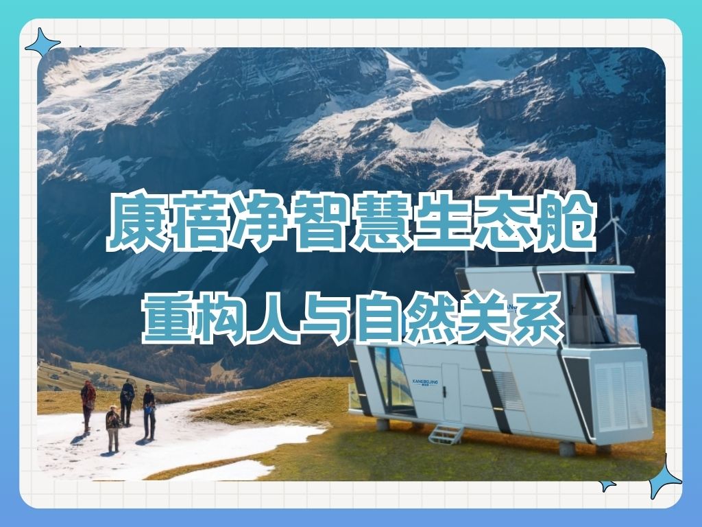 流动的等离子 世界的康蓓净.jpg